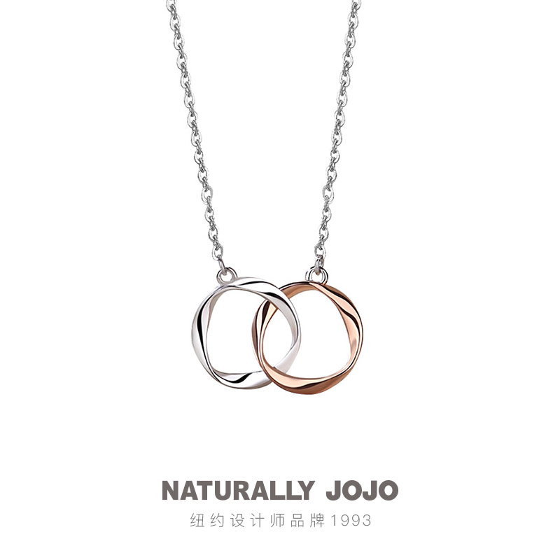 NATURALLY JOJO S925纯银莫比乌斯双环时尚简约创意百搭素圈吊坠情侣项链
